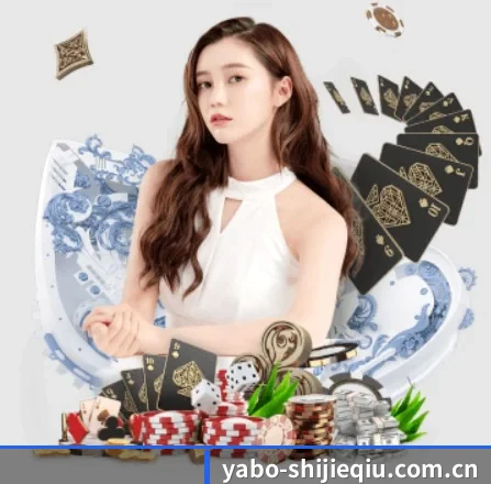 亚博体育官网手机版 APP 界面