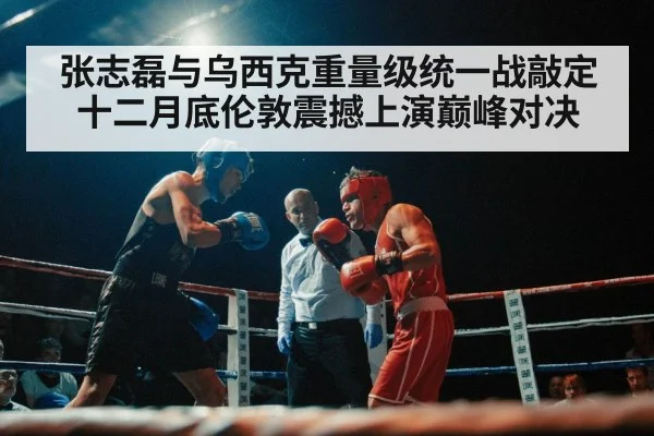 boxing ring lights